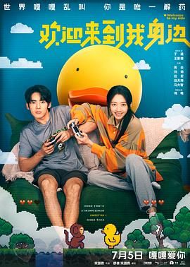 五月情视频在线观看