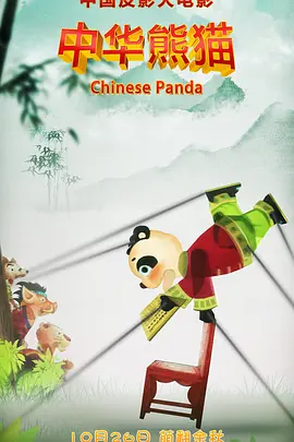 激烈叫床戏视频