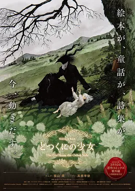 日本国产欧美在线