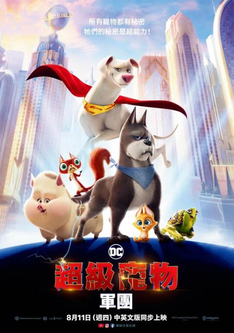 犯罪的女人