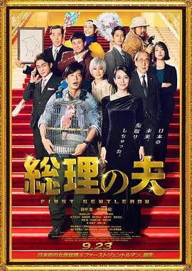 国产粗大猛烈18p