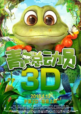 日本不良正能量