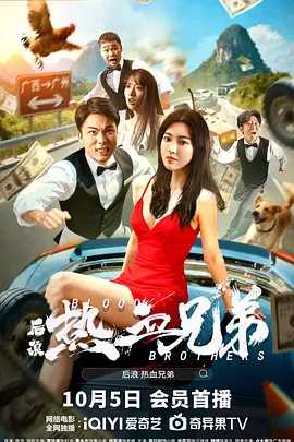 兄长夫人的秘密