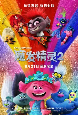 香蕉免费一区二区三区在线观看
