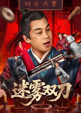 五月婷婷六月激情