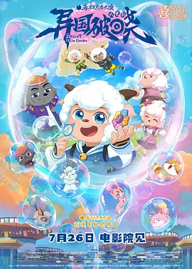在线观看一区二区精品视频