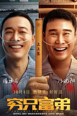 极限快感