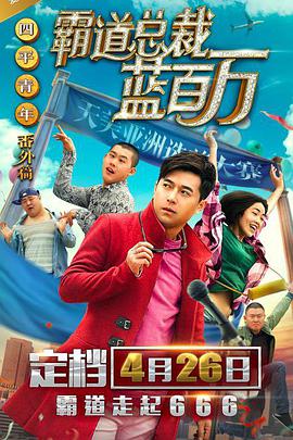 三攻一受4p嗯啊巨肉寝室打屁股