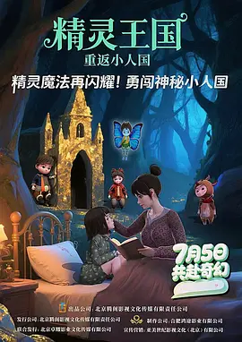 西昭高速