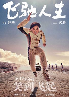 发现生命