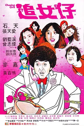 成人免费福利电影