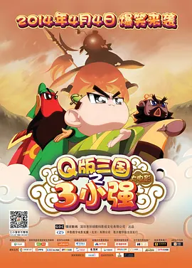 修女也疯狂2免费观看完整版