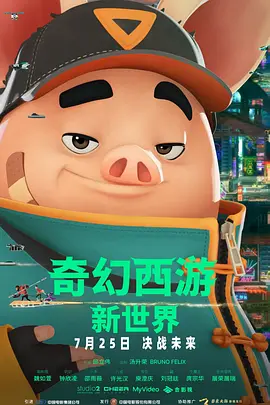 嫩草精品