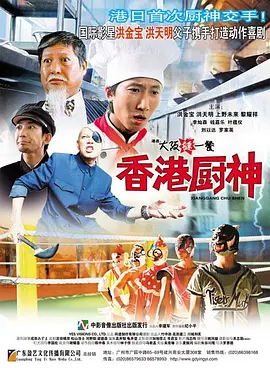 麻豆伊人