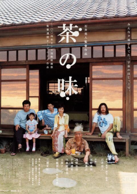 生生 电影