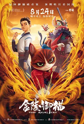 精品欧美在线观看视频
