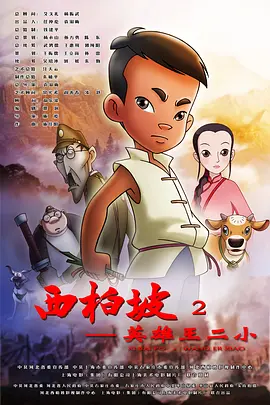 亚洲成a