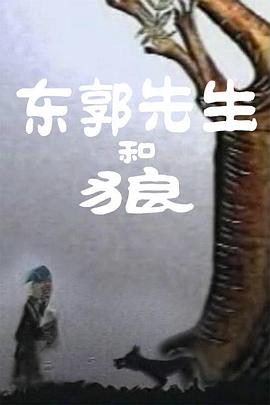 我叔叔的妻子