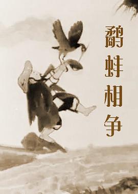黑人操中国女人