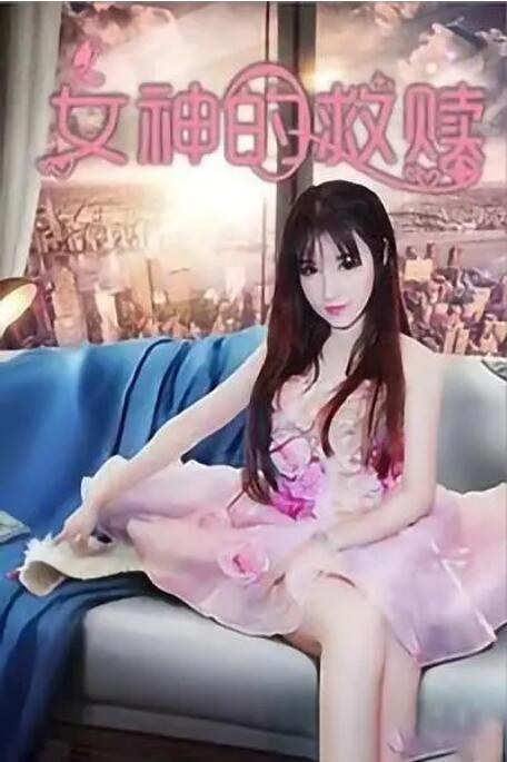公车掀起少妇裙子挺进去