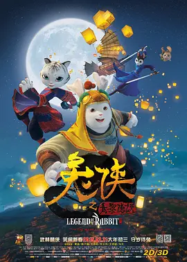 我的电话情人