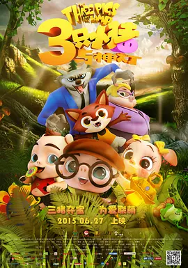 美女露大胸洗澡视频