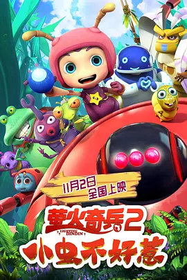 美国第十次导航