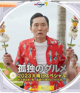有缘无分的相见