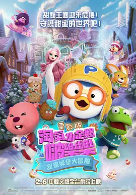 婷婷色影
