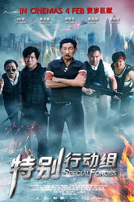 东北往事郭燕是实战吗