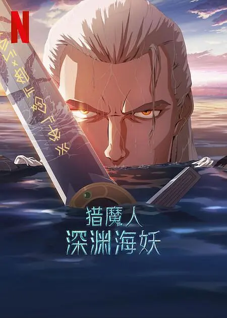 妹妹们