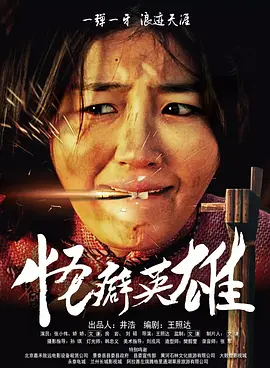 中文字幕在线观看日韩