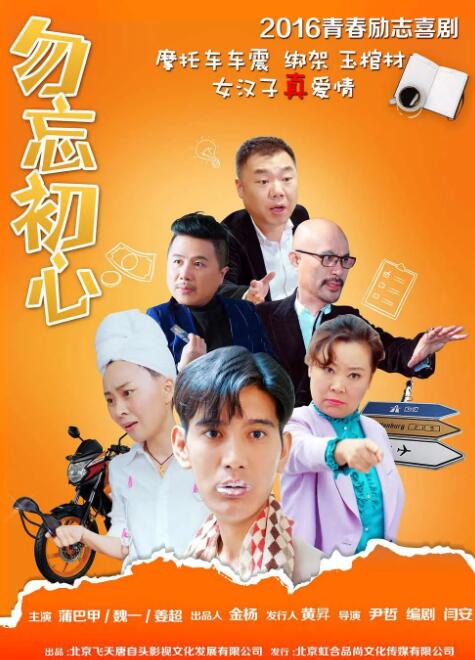 国产伦精品一区二区三区网站
