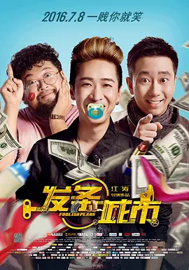 黄色免费大片