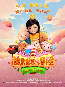 成年人在线看