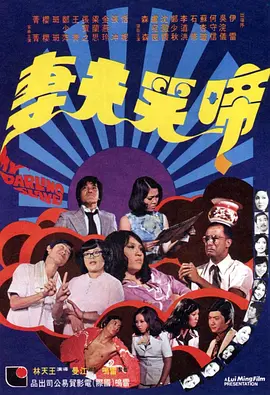隐秘的私生活
