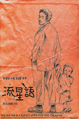 精品视频香蕉尹人在线
