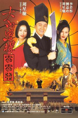 国产成人理在线观看视频