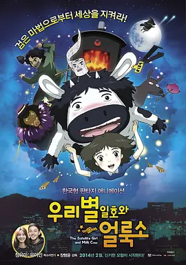 欧美日韩国产激情
