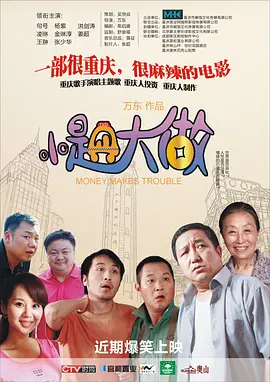 69av网站