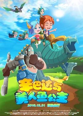 一区二区高清在线观看