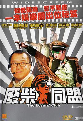 香蕉大美女天天做天天爱