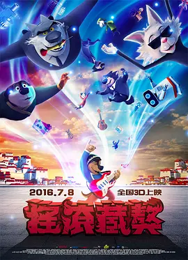 精品国产一区二区二三区在线观看