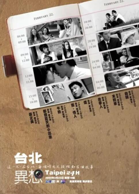 国产精品亚洲第一区
