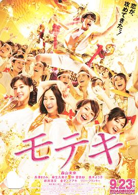 山里的风情