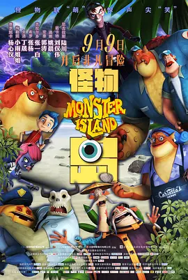 破格性的正史