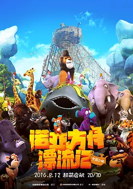 狼人伊人干