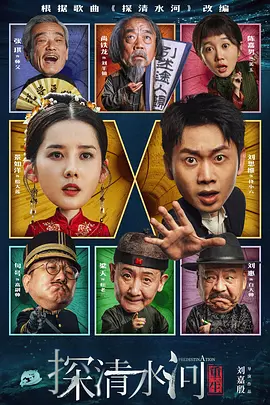 主人家的女儿