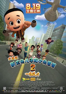 李小璐三级