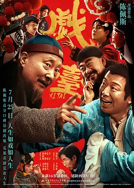 在床上疯狂打扑克
